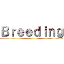Ｂｒｅｅｄｉｎｇ ()