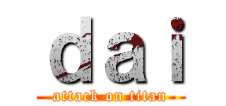 ｄａｉ (attack on titan)