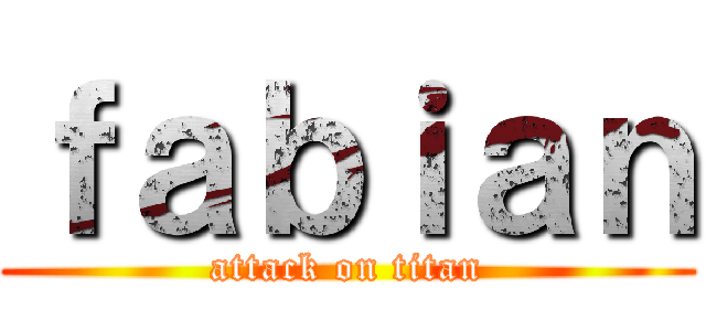 ｆａｂｉａｎ (attack on titan)