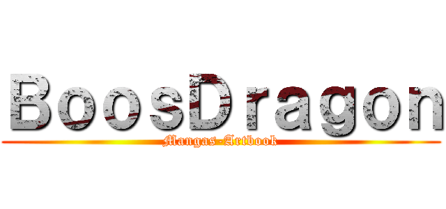 ＢｏｏｓＤｒａｇｏｎ (Mangas-Artbook)