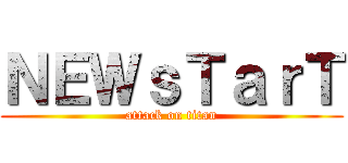 ＮＥＷｓＴａｒＴ (attack on titan)