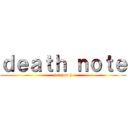 ｄｅａｔｈ ｎｏｔｅ (season 2)