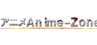 アニメＡｎｉｍｅ－Ｚｏｎｅ (https://www.facebook.com/pages/Anime-Zone)