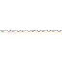 ブリブリブリブリブリブリブリブリブリブリブリブリブリブリブリブリブリブリ (attack on titan)