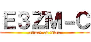 Ｅ３ＺＭ－Ｃ (attack on titan)