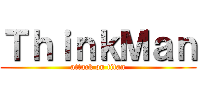 ＴｈｉｎｋＭａｎ (attack on titan)