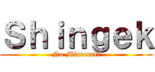 Ｓｈｉｎｇｅｋ (No Minecraft)