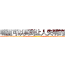 哪里可以买到让人失明的药 (哪里可以买到让人失明的药【电-186x2687x6963-Q278180069元-吉-药-业】我们做的是长期生意,靠的是老客户长期支持 http://sngk.net/LqsdjL
)