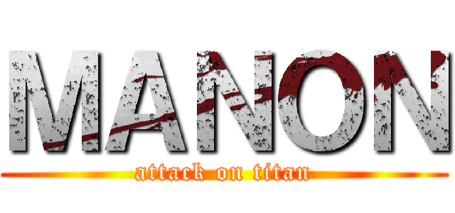 ＭＡＮＯＮ (attack on titan)