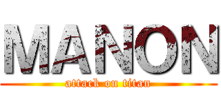 ＭＡＮＯＮ (attack on titan)