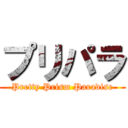 プリパラ (Pretty Prism Paradise)