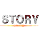 ＳＴＯＲＹ (STORY)