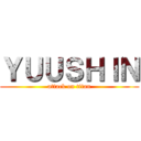 ＹＵＵＳＨＩＮ (attack on titan)