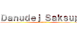Ｄａｎｕｄｅｊ Ｓａｋｓｕｐａ (armkillbill)
