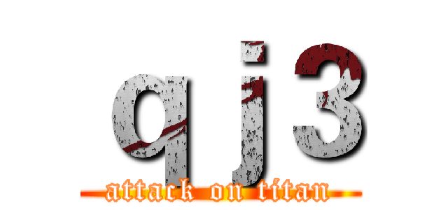 ｑｊ３ (attack on titan)