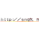 ｈｔｔｐ：／／ｓｎｇｋ．ｎｅｔ／ (22222222222)