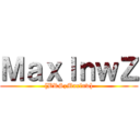 ＭａｘｌｎｗＺ ([BRSzMaxlnw])
