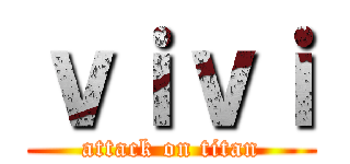 ｖｉｖｉ (attack on titan)