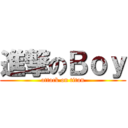 進撃のＢｏｙ (attack on titan)
