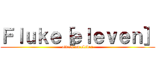 Ｆｌｕｋｅ［ｅｌｅｖｅｎ］ (attack on eleven)