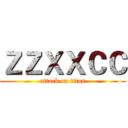 ＺＺＸＸＣＣ (attack on titan)