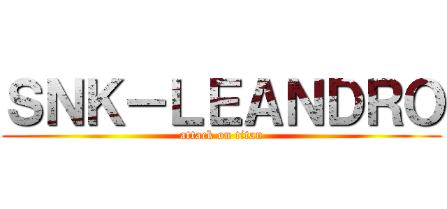 ＳＮＫ－ＬＥＡＮＤＲＯ (attack on titan)