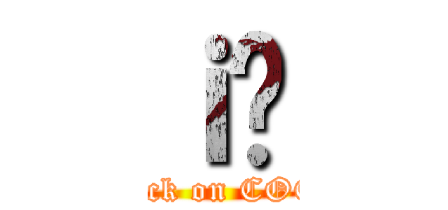 ｉ̂ (attack on COCO)