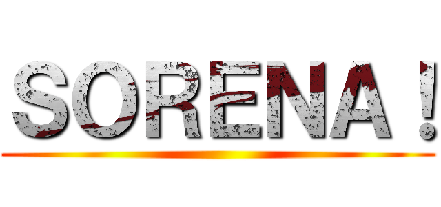 ＳＯＲＥＮＡ！ ()
