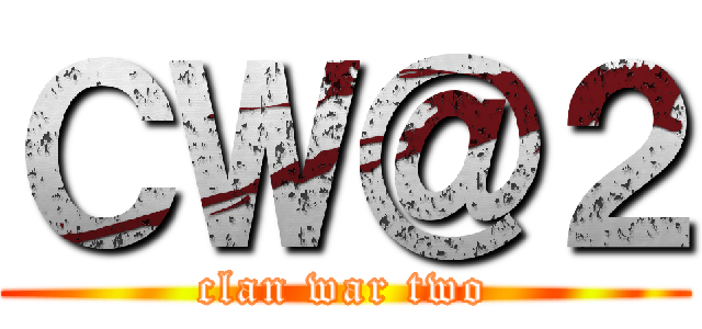 ＣＷ＠２ (clan war two)