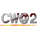 ＣＷ＠２ (clan war two)