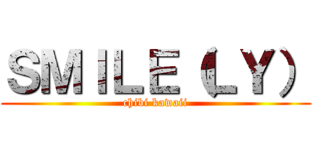 ＳＭＩＬＥ（ＬＹ） (chibi kawaii)