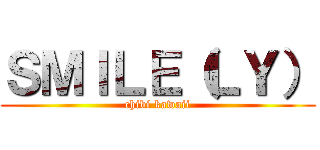 ＳＭＩＬＥ（ＬＹ） (chibi kawaii)