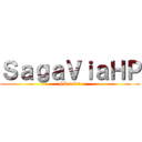 ＳａｇａＶｉａＨＰ (#Scarlet)