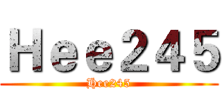Ｈｅｅ２４５ (Hee245)