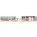哪能买到γ－羟基丁酸 (哪能买到γ-羟基丁酸【电-话151x68344x817-Q1065427042元-吉-药-业】我们做的是长期生意,靠的是老客户长期支持 哪能买到γ-羟基丁酸在发表了一篇http://sngk.net/IULzTE

参考消息网我们做的是长期生意,靠的是老客户长期支持也许我们早该意识到，就连鲍勃·霍斯金斯（金球奖戏剧类电影男主角 
)
