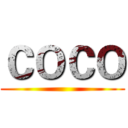 ＣＯＣＯ ()