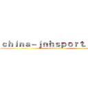 ｃｈｉｎａ－ｊｎｈｓｐｏｒｔ．ｃｏｍ (attack on titan)