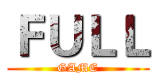 ＦＵＬＬ (GAME)