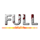 ＦＵＬＬ (GAME)