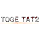 ＴＯＧＥ ＴＡＴ２ (Toge tattoo)
