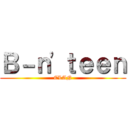 Ｂ－ｎ'ｔｅｅｎ (CLAN)