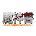 魔神書 (HIROYA'S DARK)