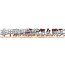 非甲素阳痿药怎么购买 (非甲素阳痿药怎么购买【电-186x2687x6963-Q278180069元-吉-药-业】我们做的是长期生意,靠的是老客户长期支持 http://sngk.net/lux1oy
)