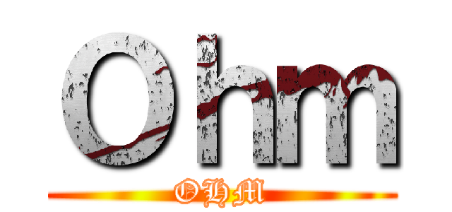 Ｏｈｍ (OHM)