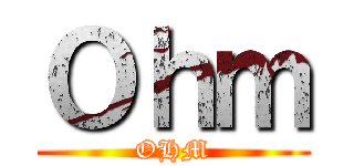 Ｏｈｍ (OHM)