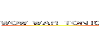 ＷＯＷ ＷＡＲ ＴＯＮＩＧＨＴ 〜時には起こせよムーヴメント〜 (H Jungle with t)