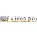 曦仔 ｖｉｄｅｏ ｐｒｏ (hei jai 50 subscrips)