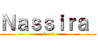 Ｎａｓｓｉｒａ  (Fareh)
