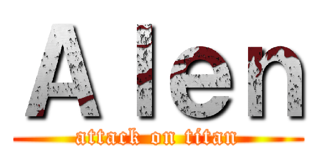 Ａｌｅｎ (attack on titan)