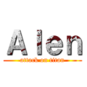 Ａｌｅｎ (attack on titan)